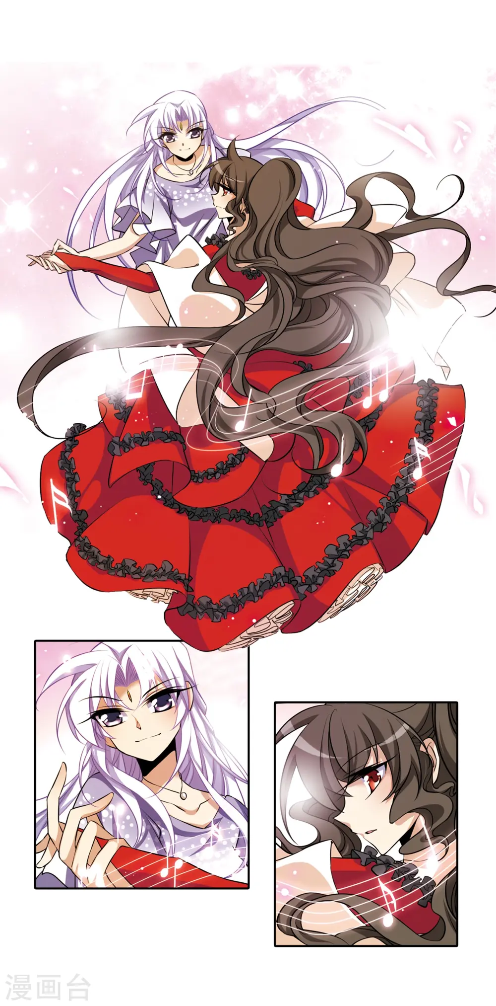 第186话 蓝缡的好？ 第12页