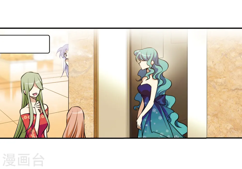 第188话 决定的方向 第17页