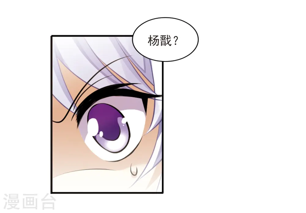 第188话 决定的方向 第22页