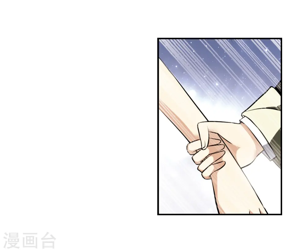 第188话 决定的方向 第25页