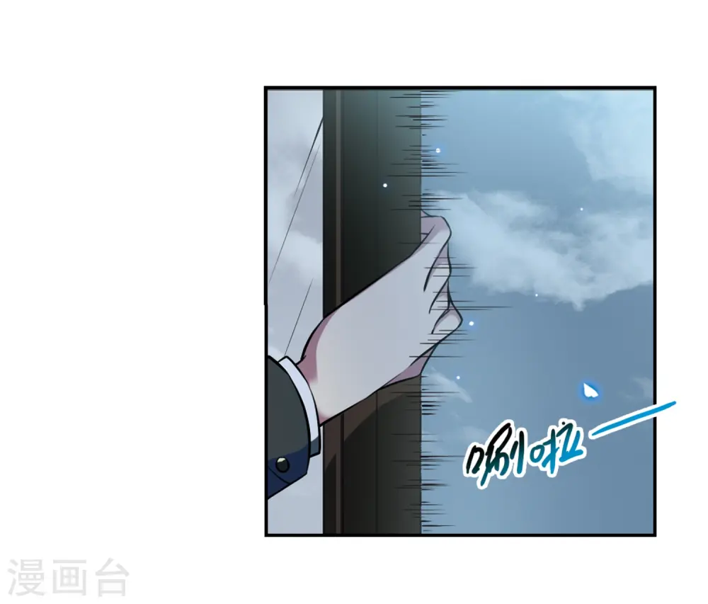 第188话 决定的方向 第31页