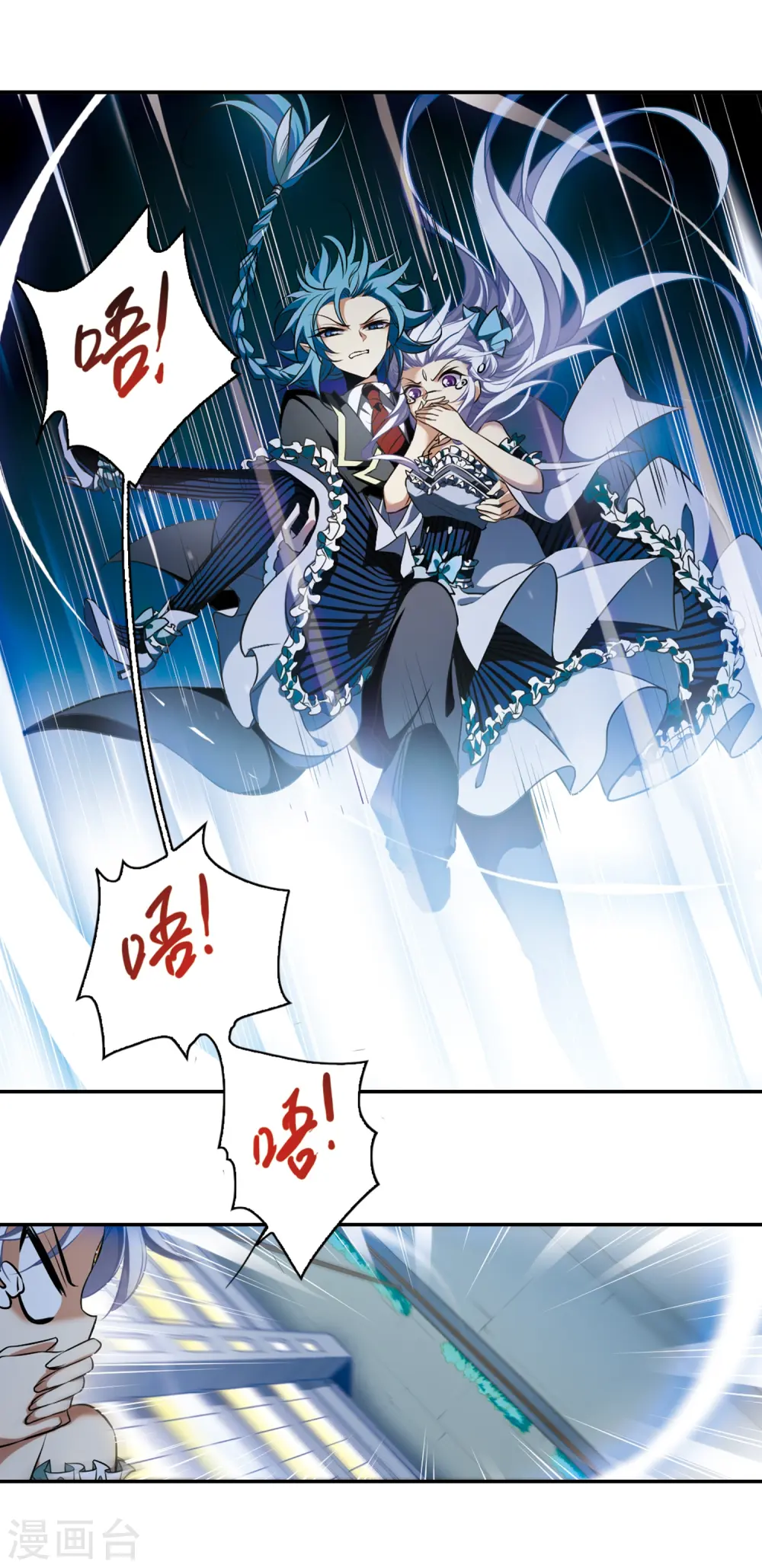 第188话 决定的方向 第35页