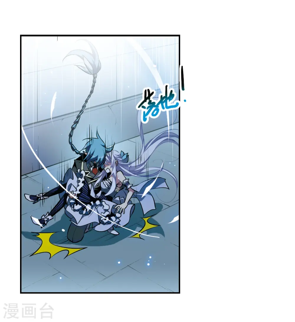 第188话 决定的方向 第36页