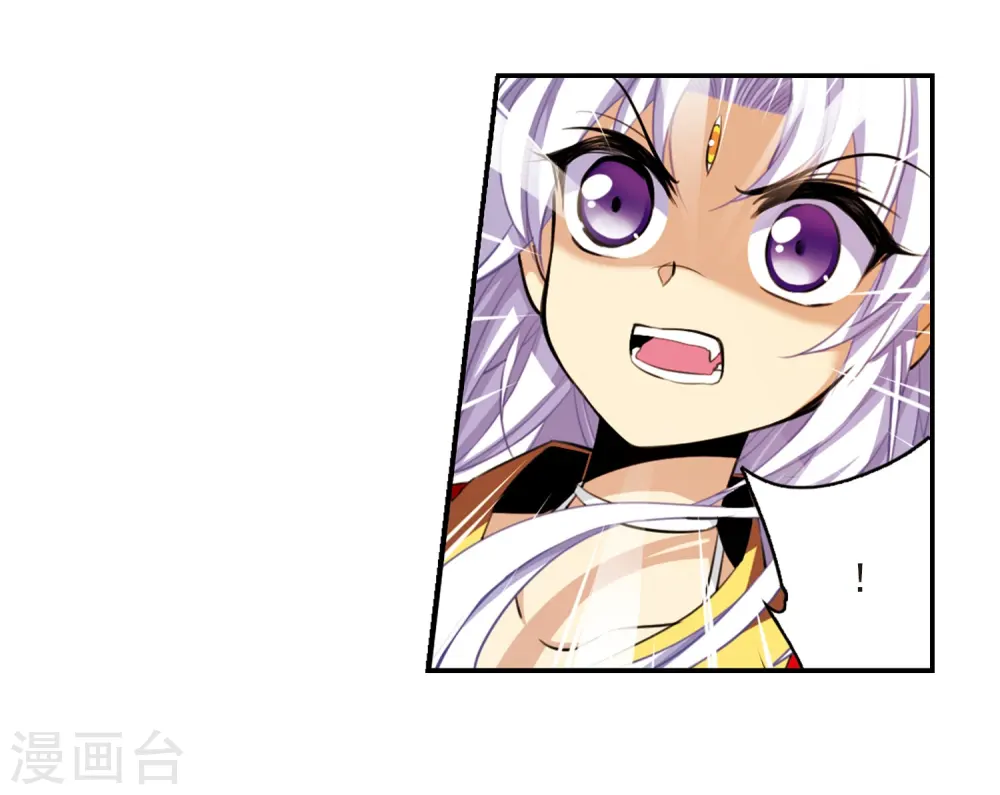 第176话 夺取凤羽2 第18页