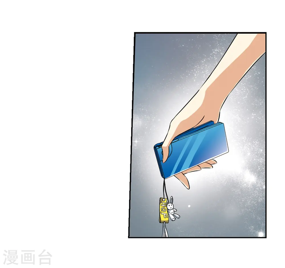 第187话 迷失了方向 第8页