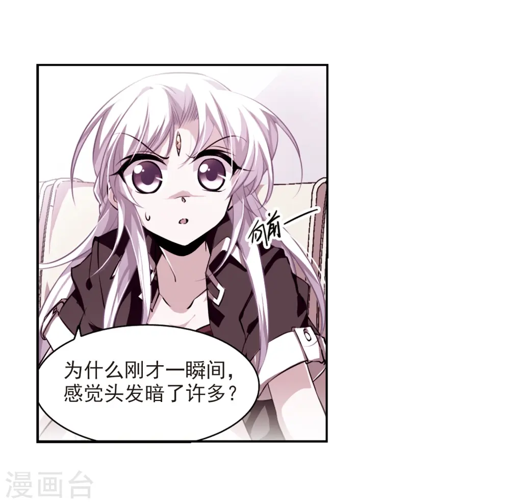 第187话 迷失了方向 第16页