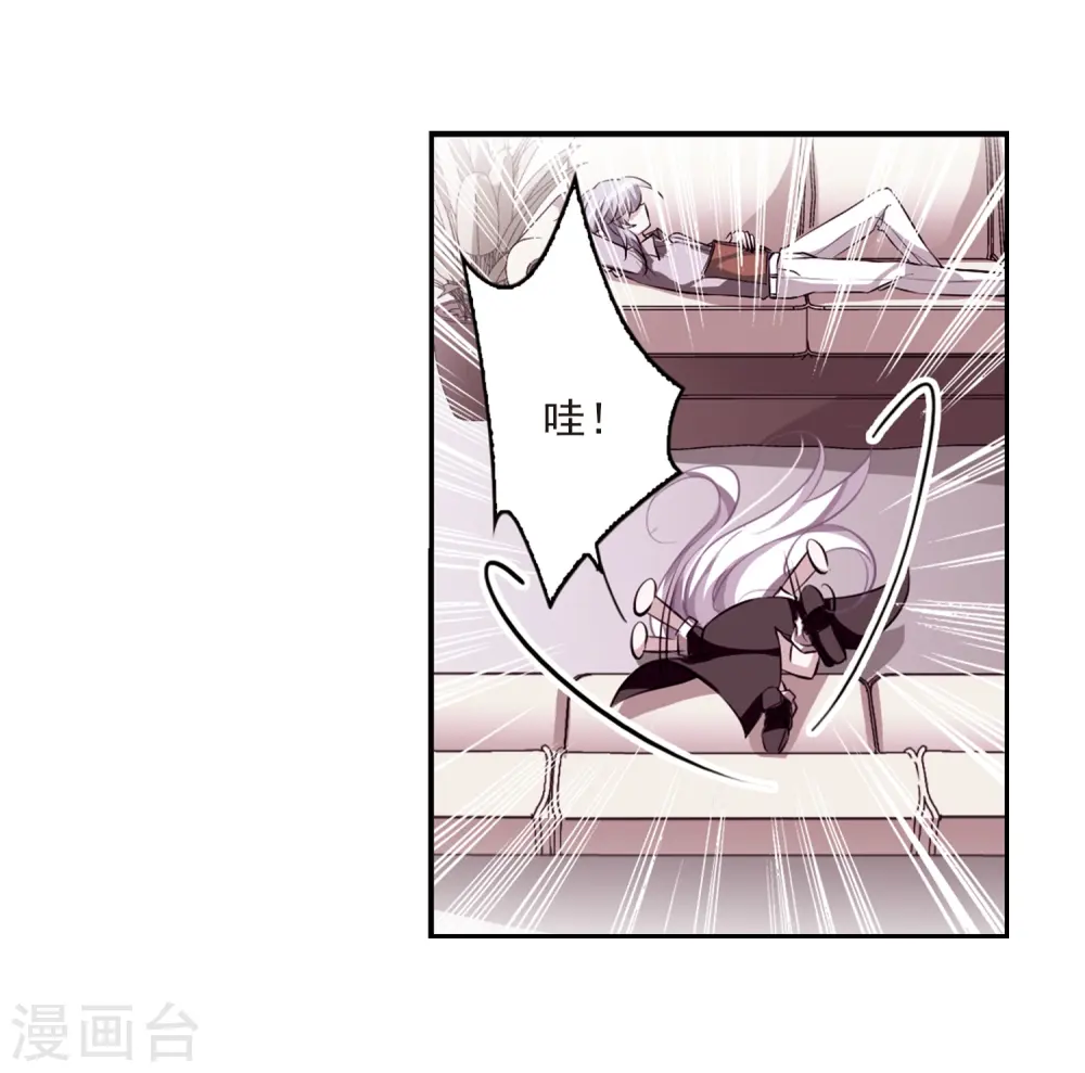 第187话 迷失了方向 第17页