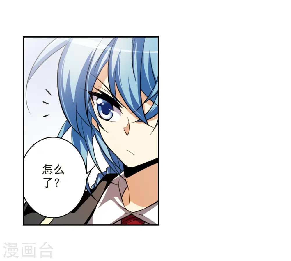第187话 迷失了方向 第20页