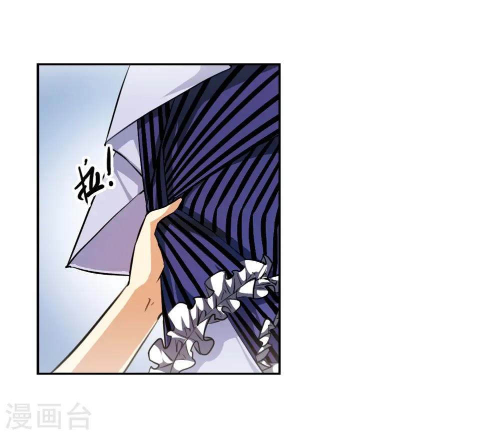 第187话 迷失了方向 第23页