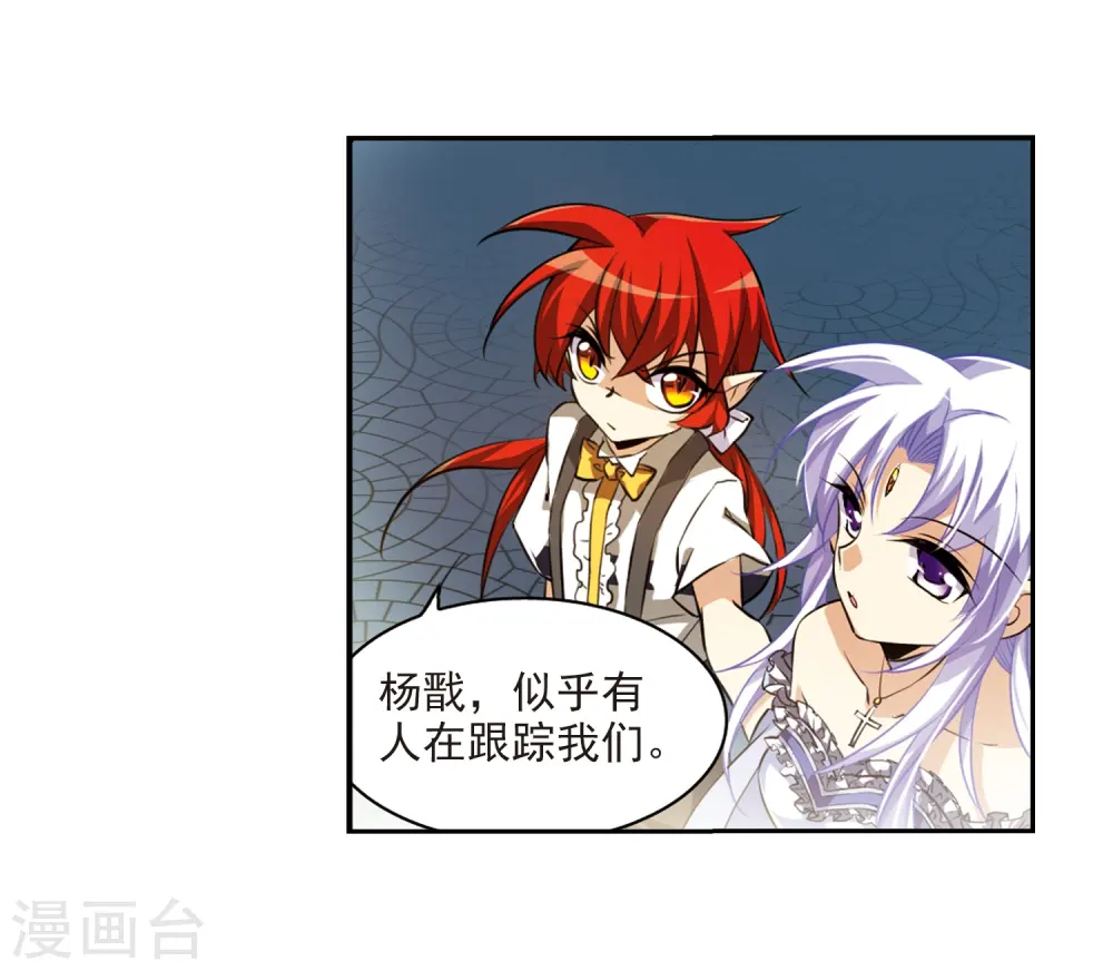第187话 迷失了方向 第24页