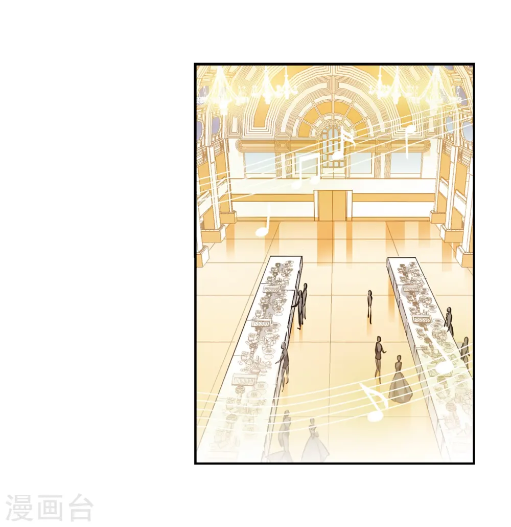 第187话 迷失了方向 第35页