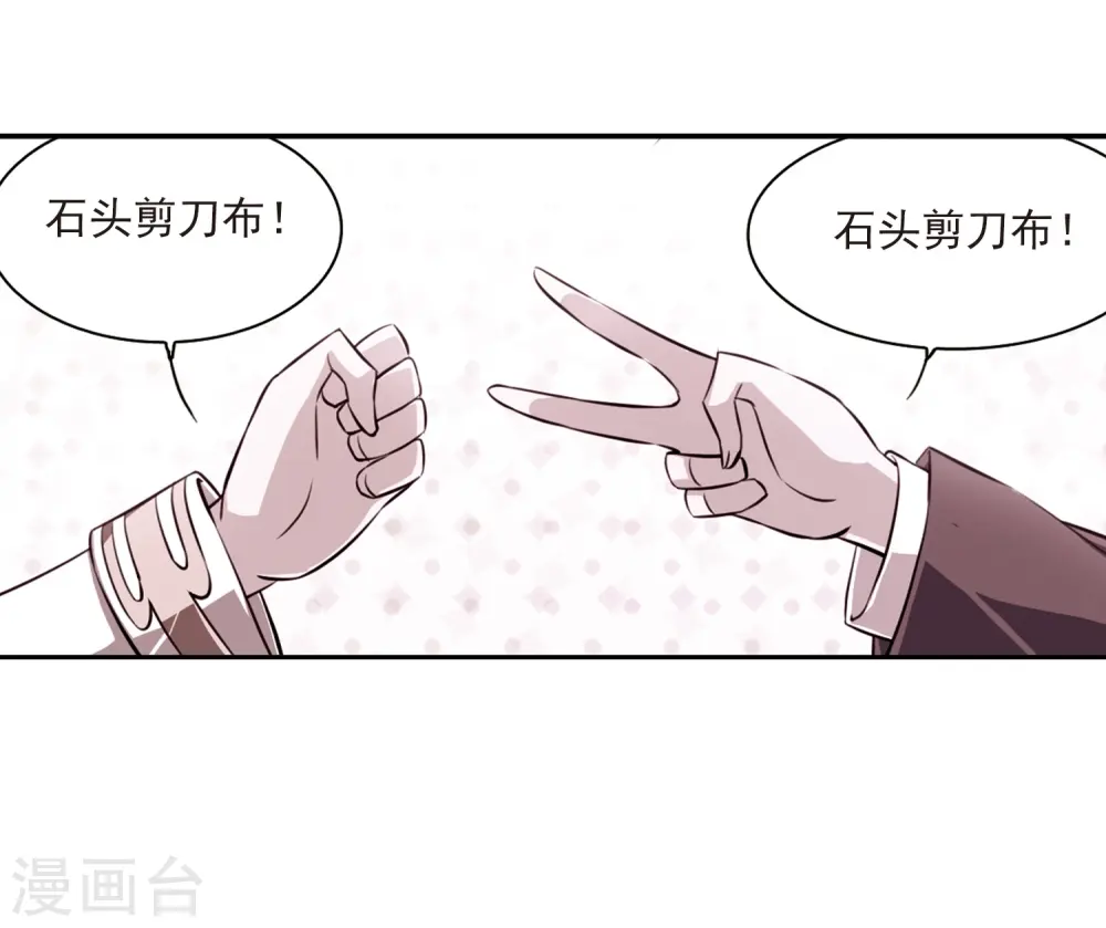 第187话 迷失了方向 第41页