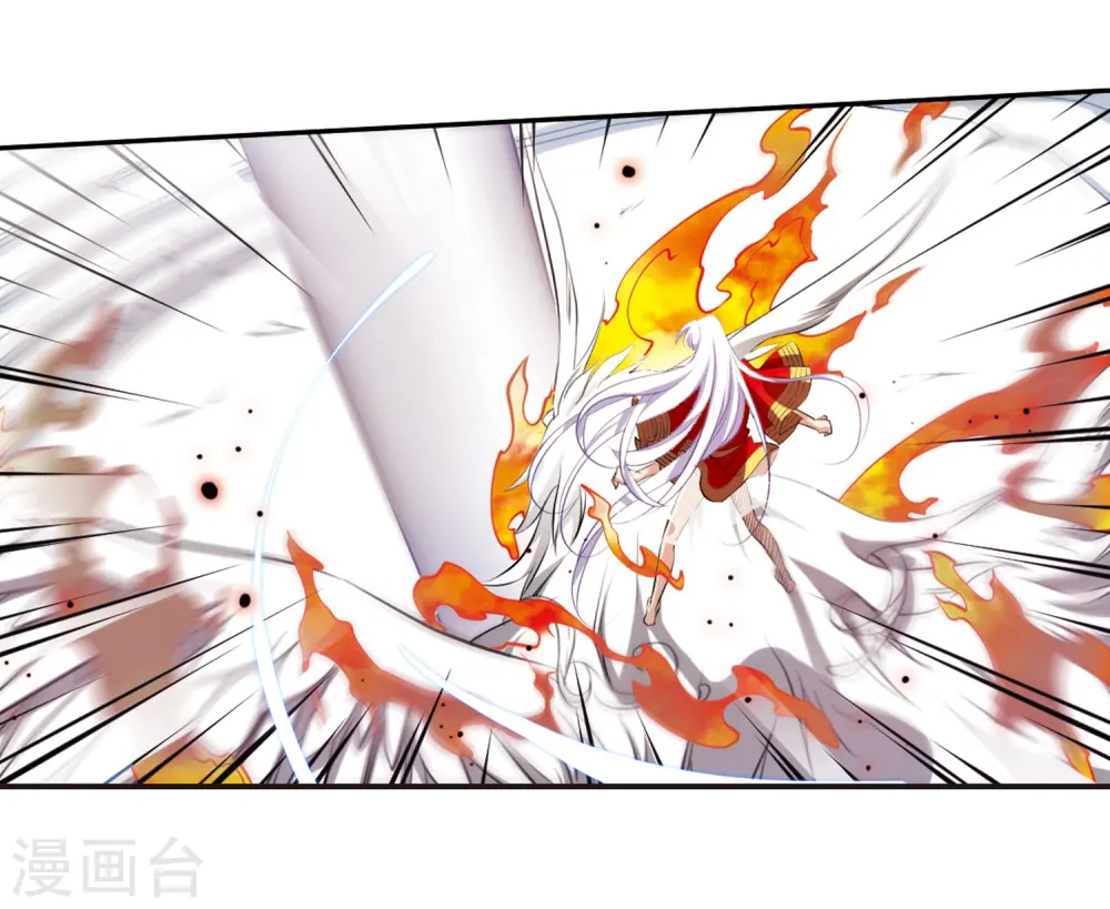 第177话 夺取凤羽3 第9页