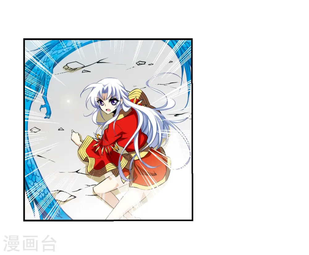 第177话 夺取凤羽3 第16页