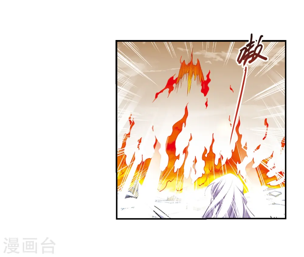 第177话 夺取凤羽3 第17页