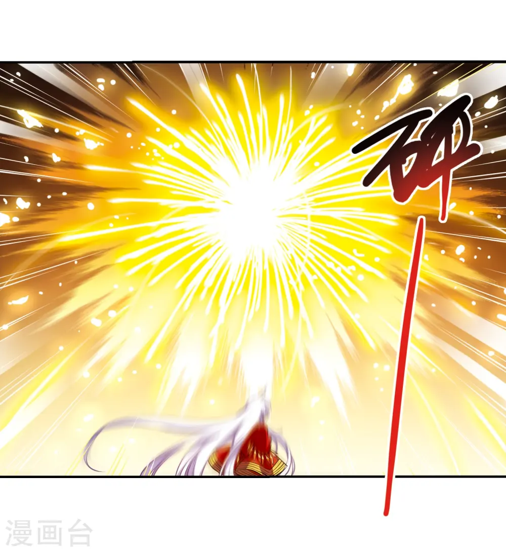 第177话 夺取凤羽3 第18页