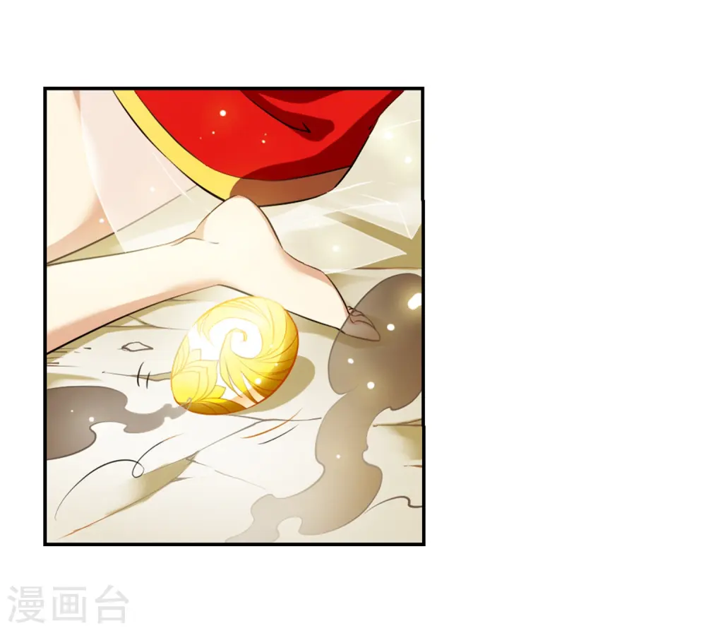 第177话 夺取凤羽3 第23页