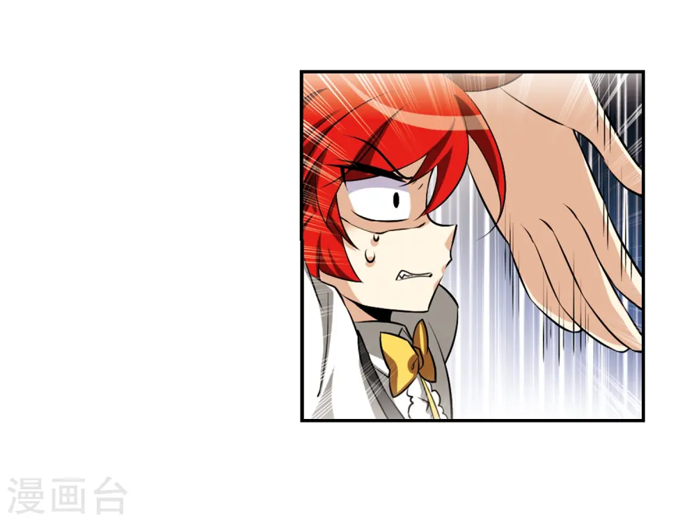 第189话 三人行 第11页