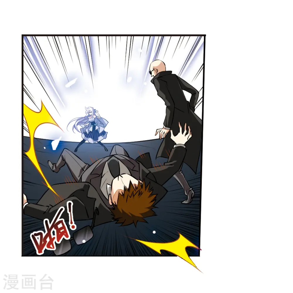 第189话 三人行 第27页
