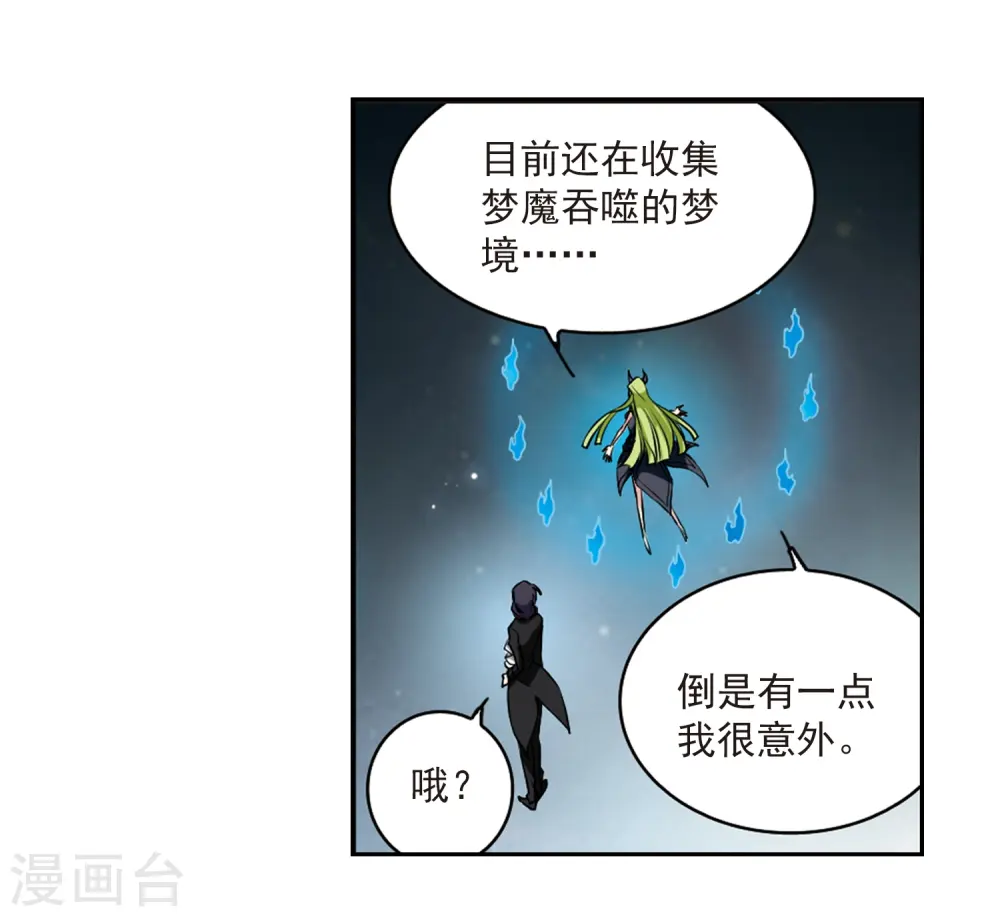 第185话 公共浴室 第30页