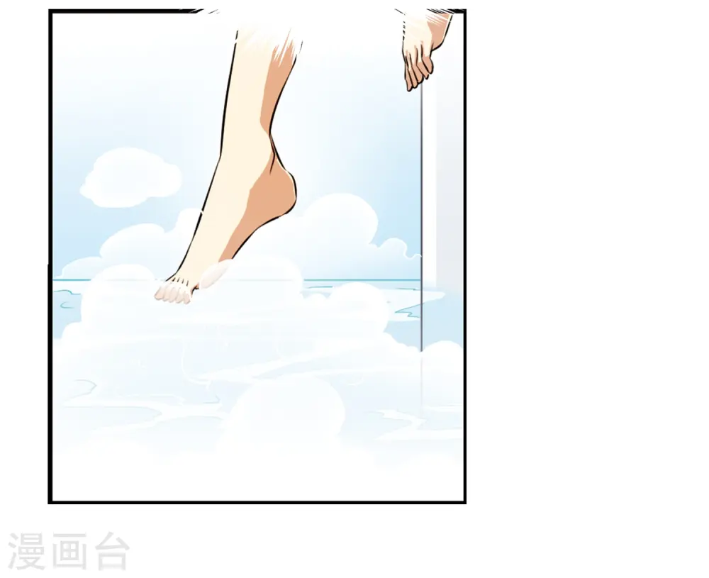 第184话 灵丹妙药 第36页