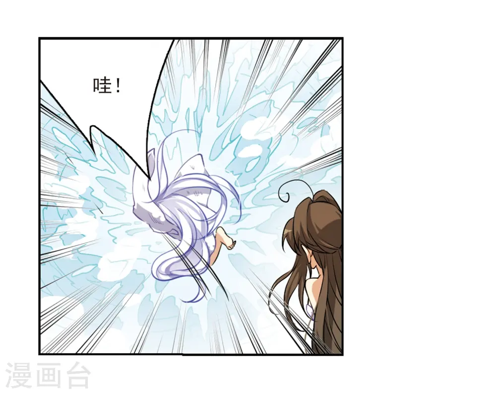 第184话 灵丹妙药 第40页