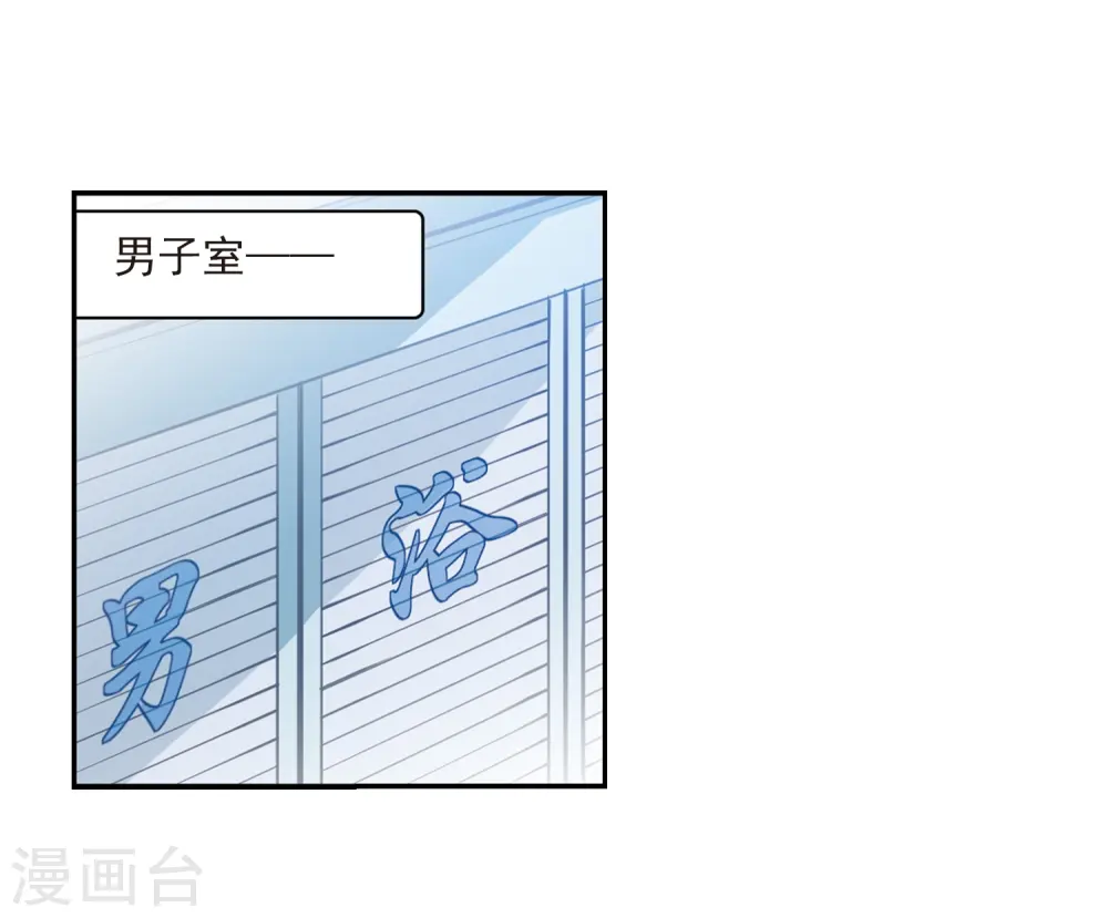 第184话 灵丹妙药 第42页