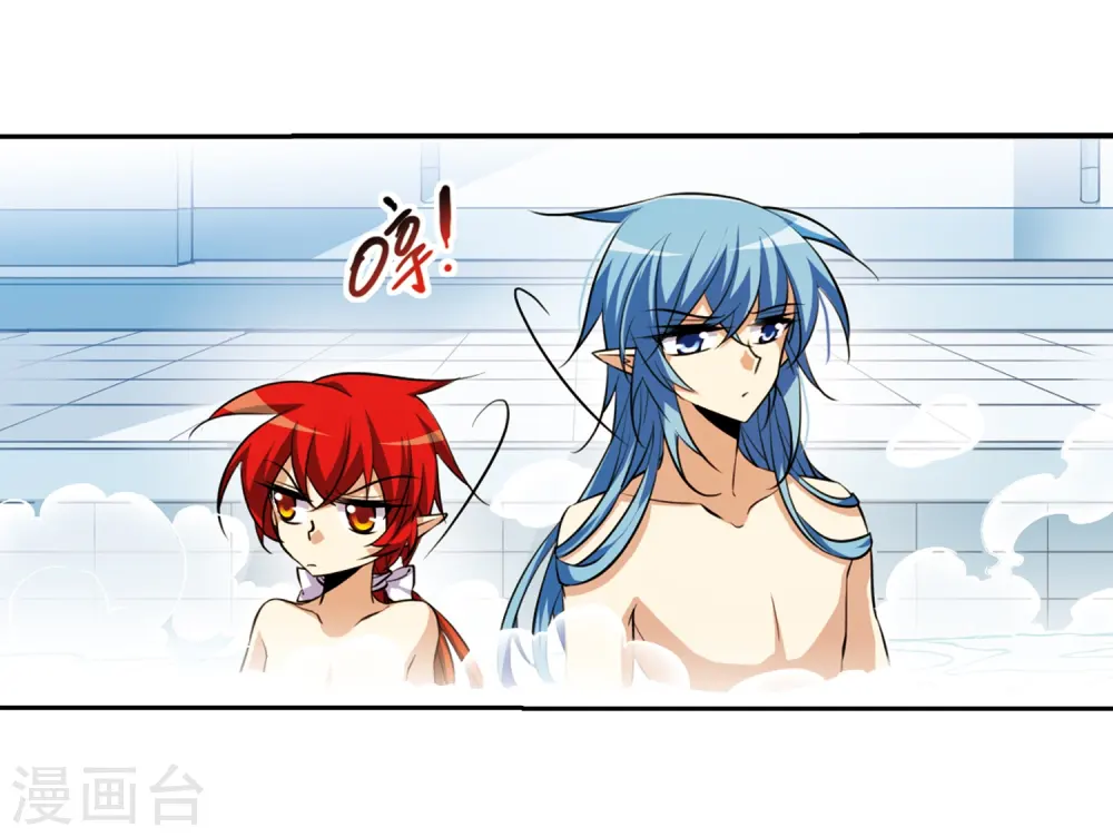 第184话 灵丹妙药 第47页