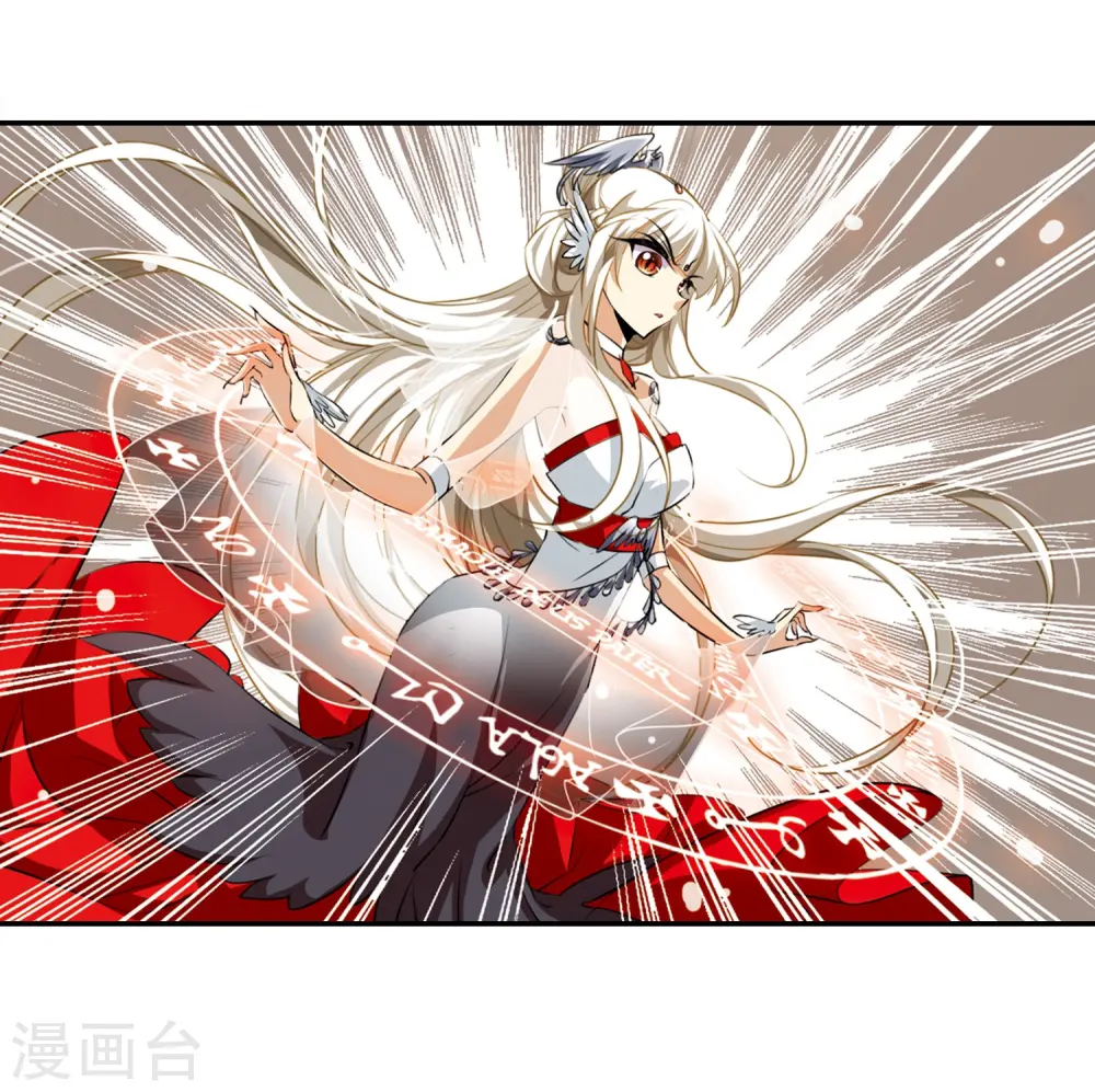 第175话 夺取凤羽1 第6页