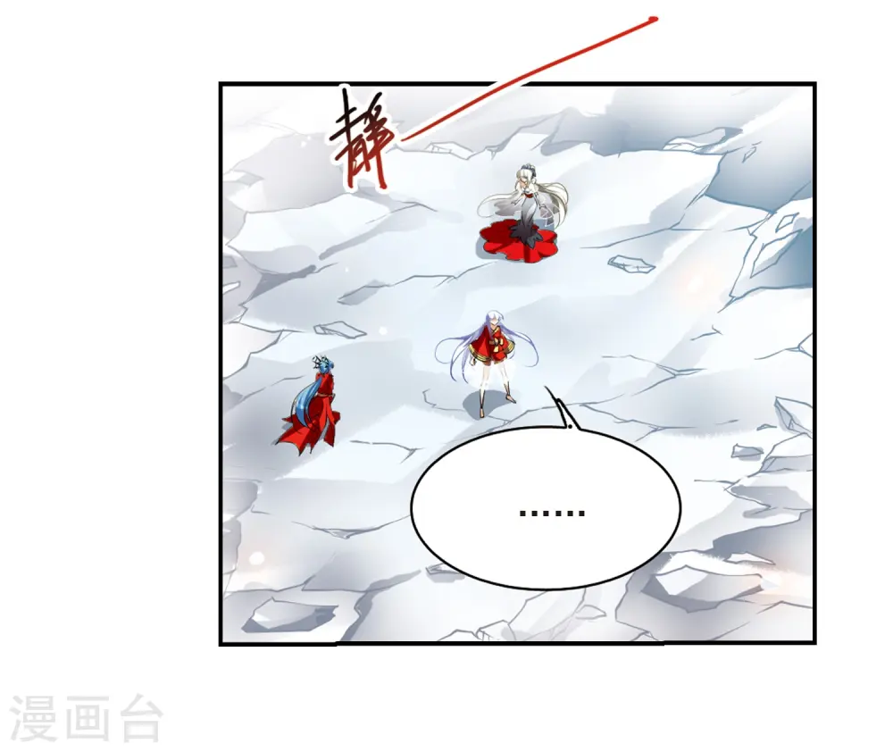 第175话 夺取凤羽1 第12页