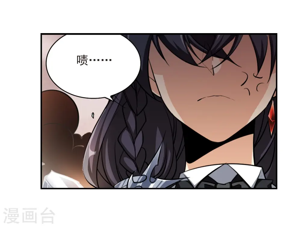 第175话 夺取凤羽1 第14页