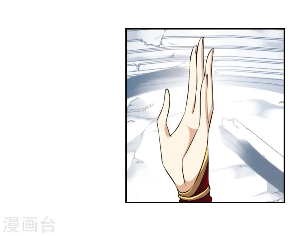 第174话 黑化女王 第14页