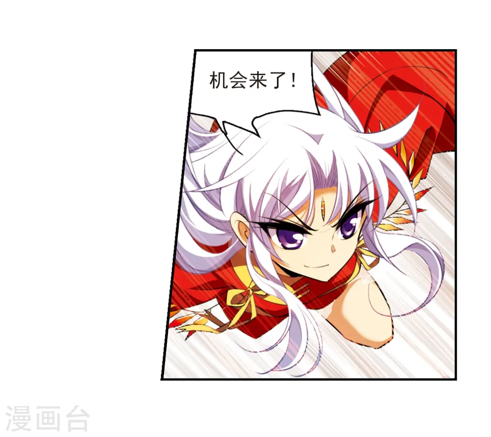 第174话 黑化女王 第26页