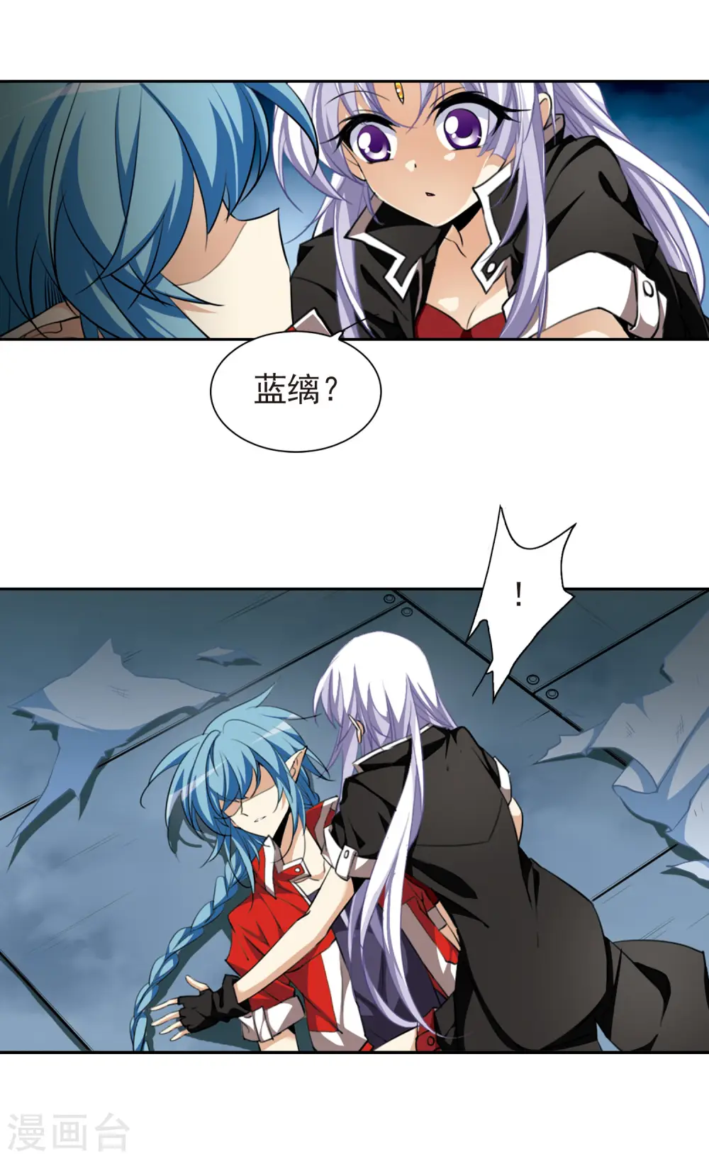 第166话 闯入结界 第6页