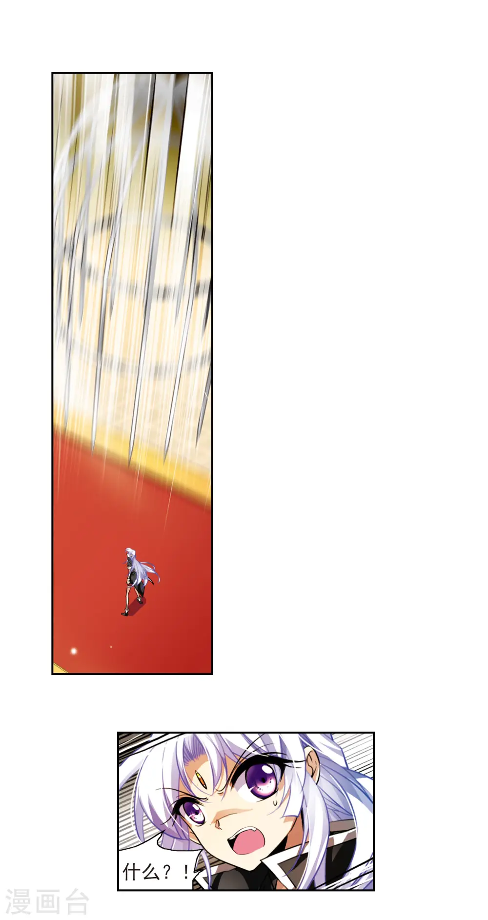 第167话 小女王 第12页