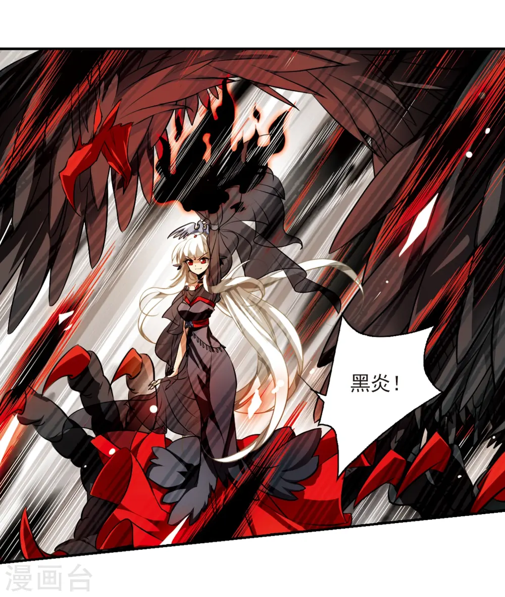 第173话 不择手段 第7页