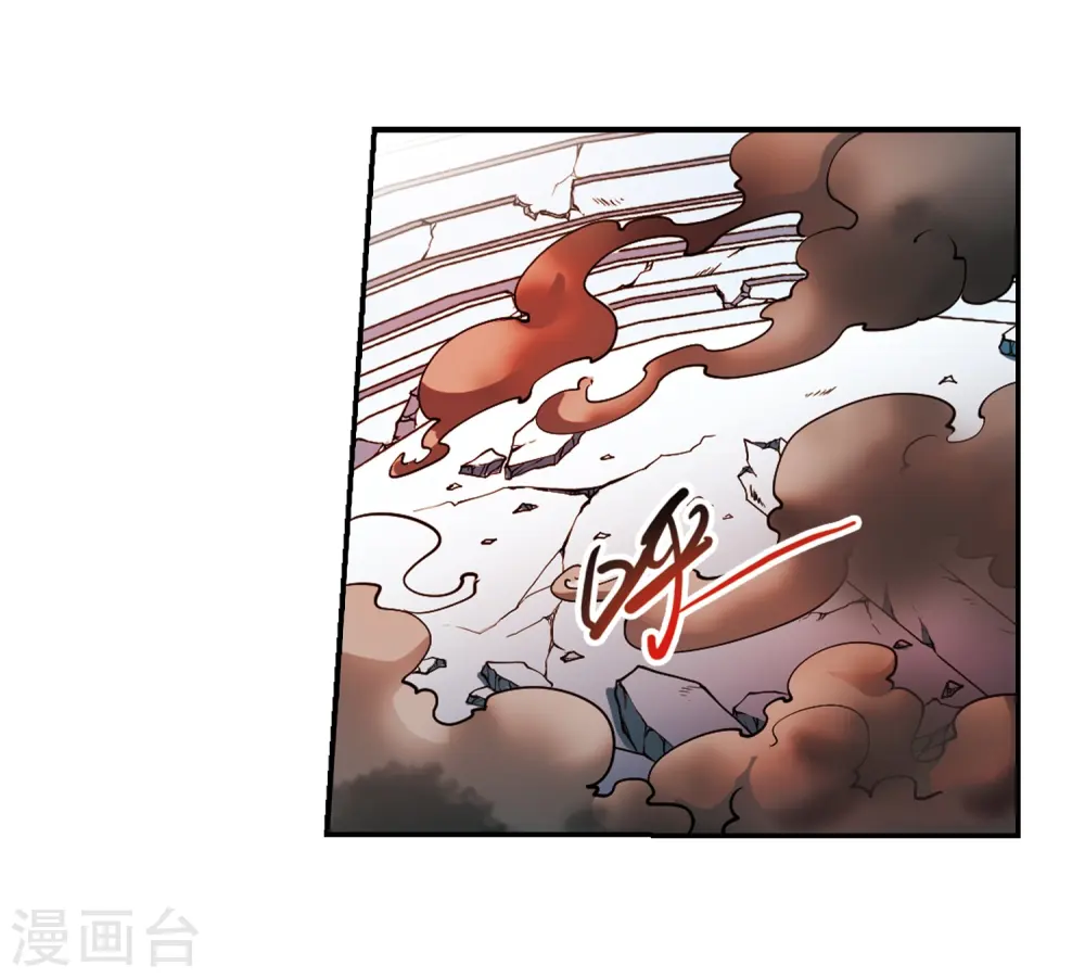 第173话 不择手段 第21页