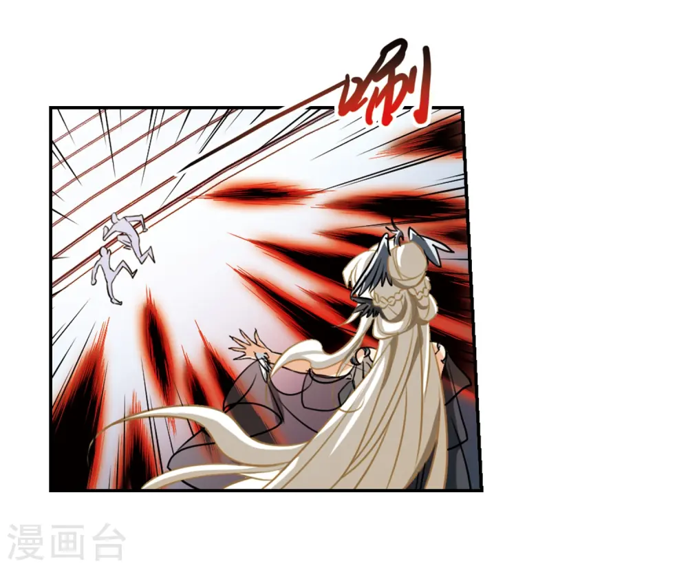 第173话 不择手段 第23页