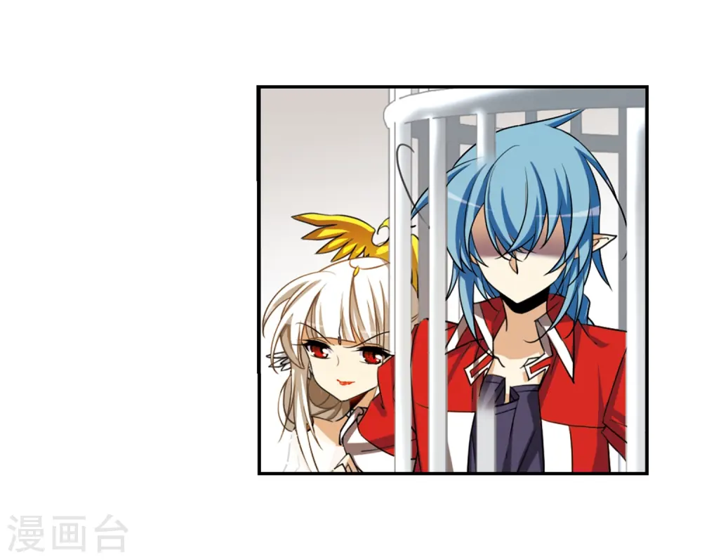 第168话 邀战 第9页