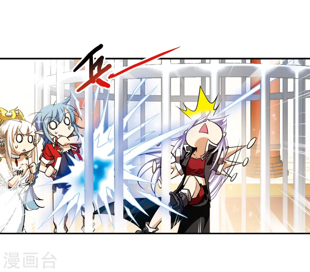 第168话 邀战 第13页