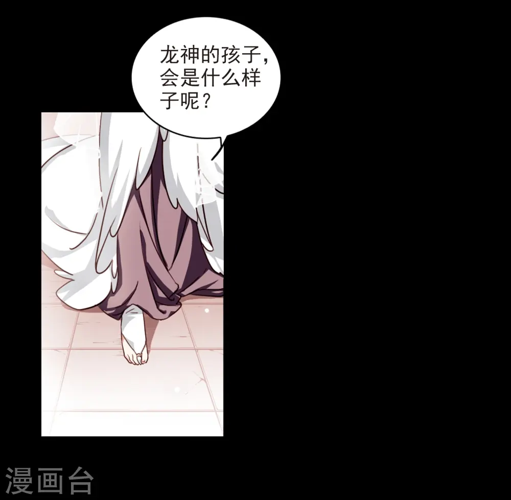 第169话 应战 第7页