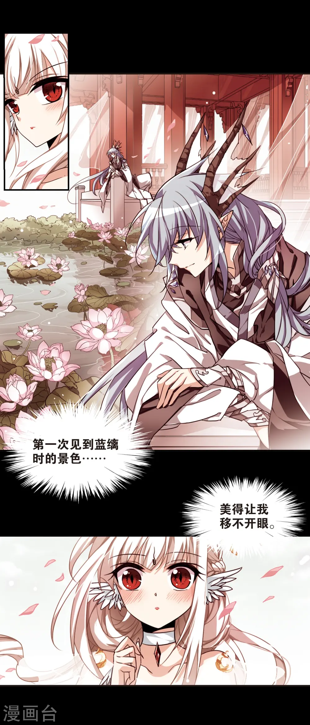 第169话 应战 第10页