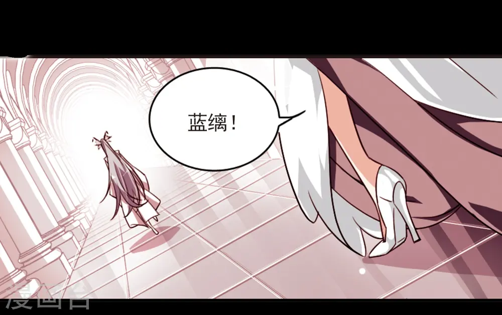 第169话 应战 第14页