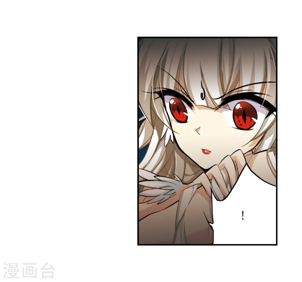 第171话 初念 第6页