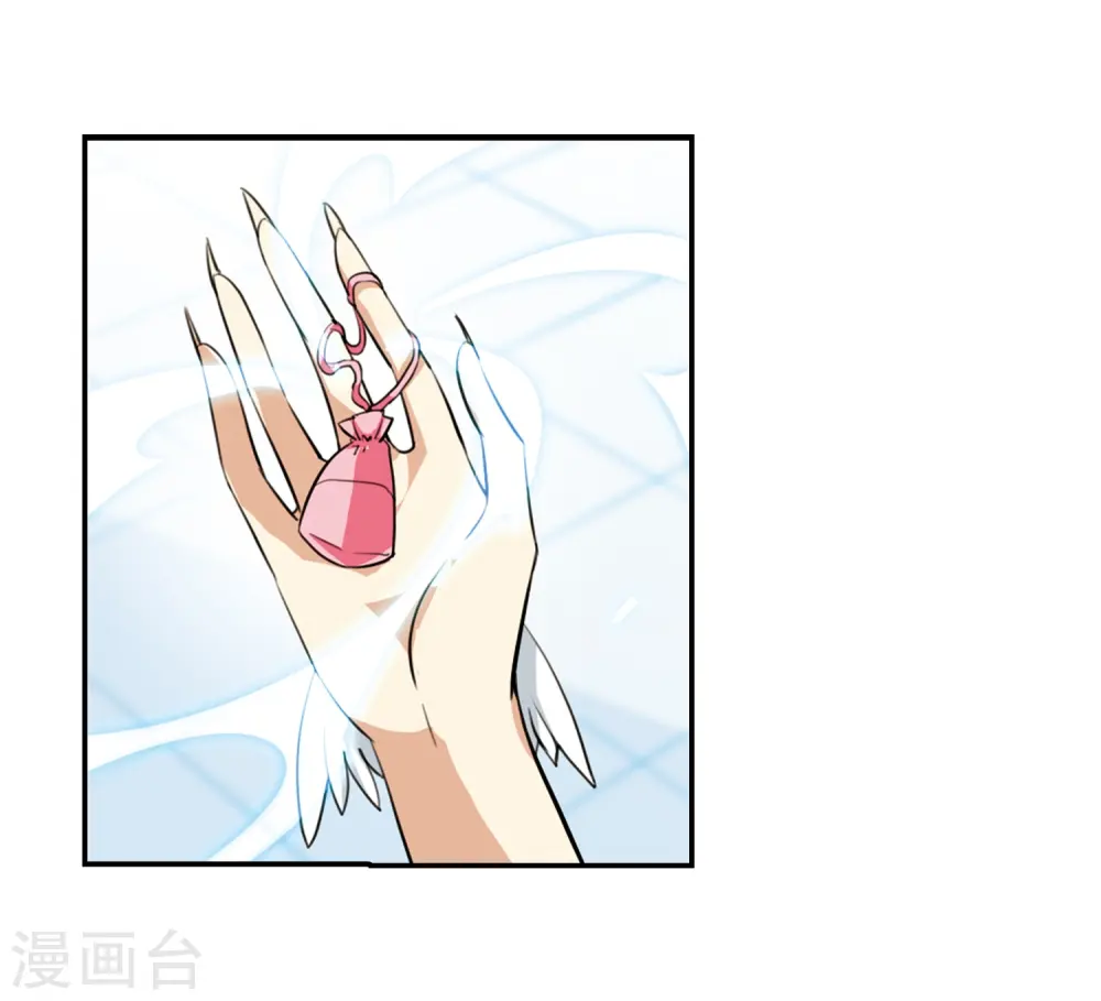 第171话 初念 第7页