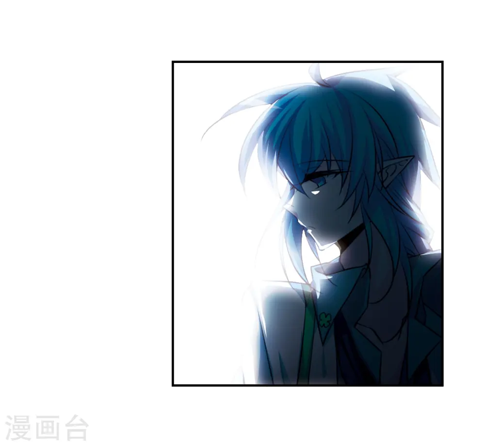 第171话 初念 第24页
