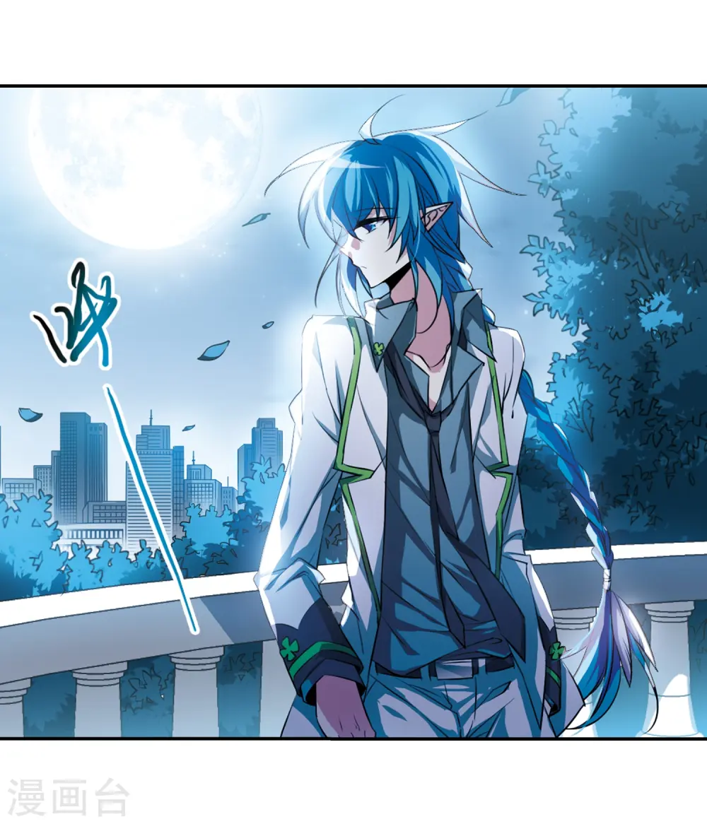 第171话 初念 第25页