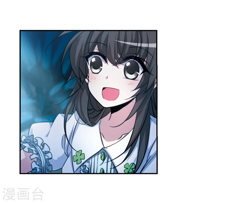 第171话 初念 第31页