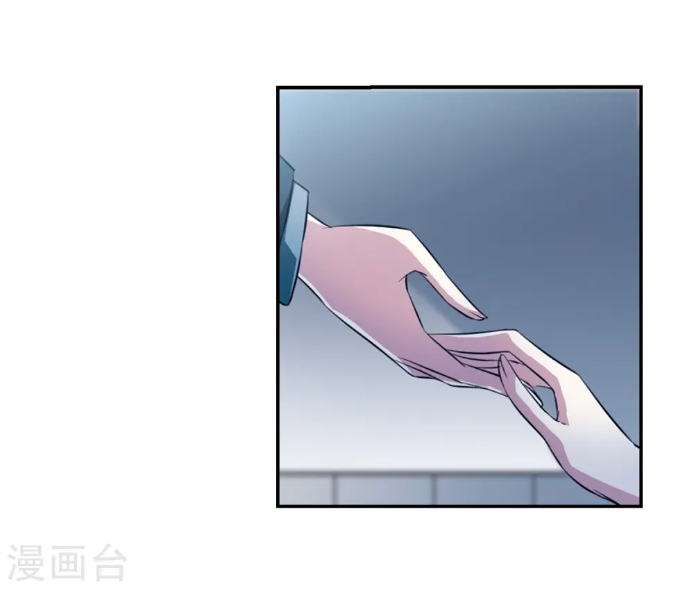 第171话 初念 第32页
