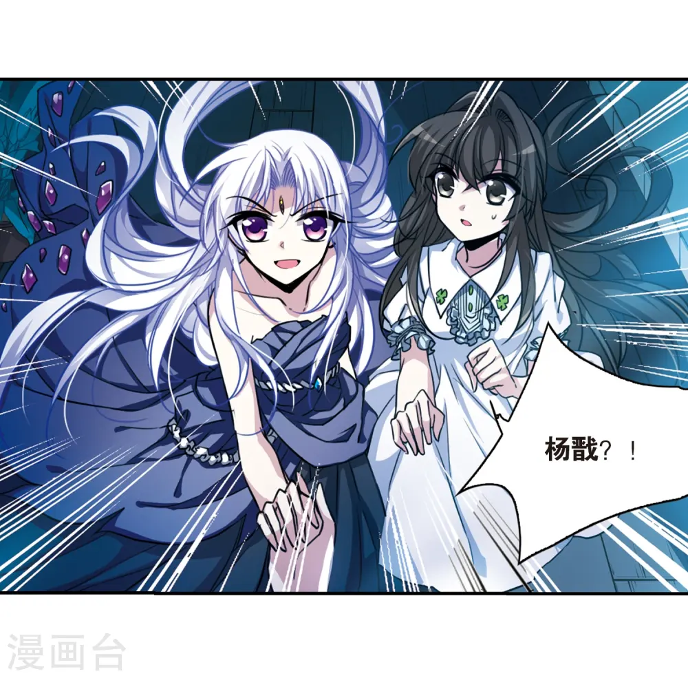 第171话 初念 第33页